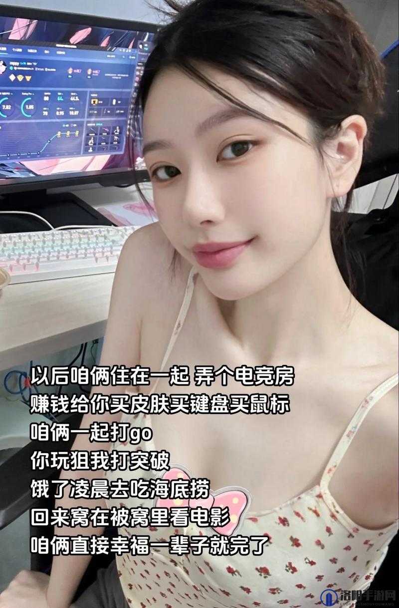 暴躁少女CSGO韩国：在游戏世界中展现独特魅力与风采