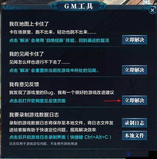 坎公骑冠剑获取服务器配置失效怎么办