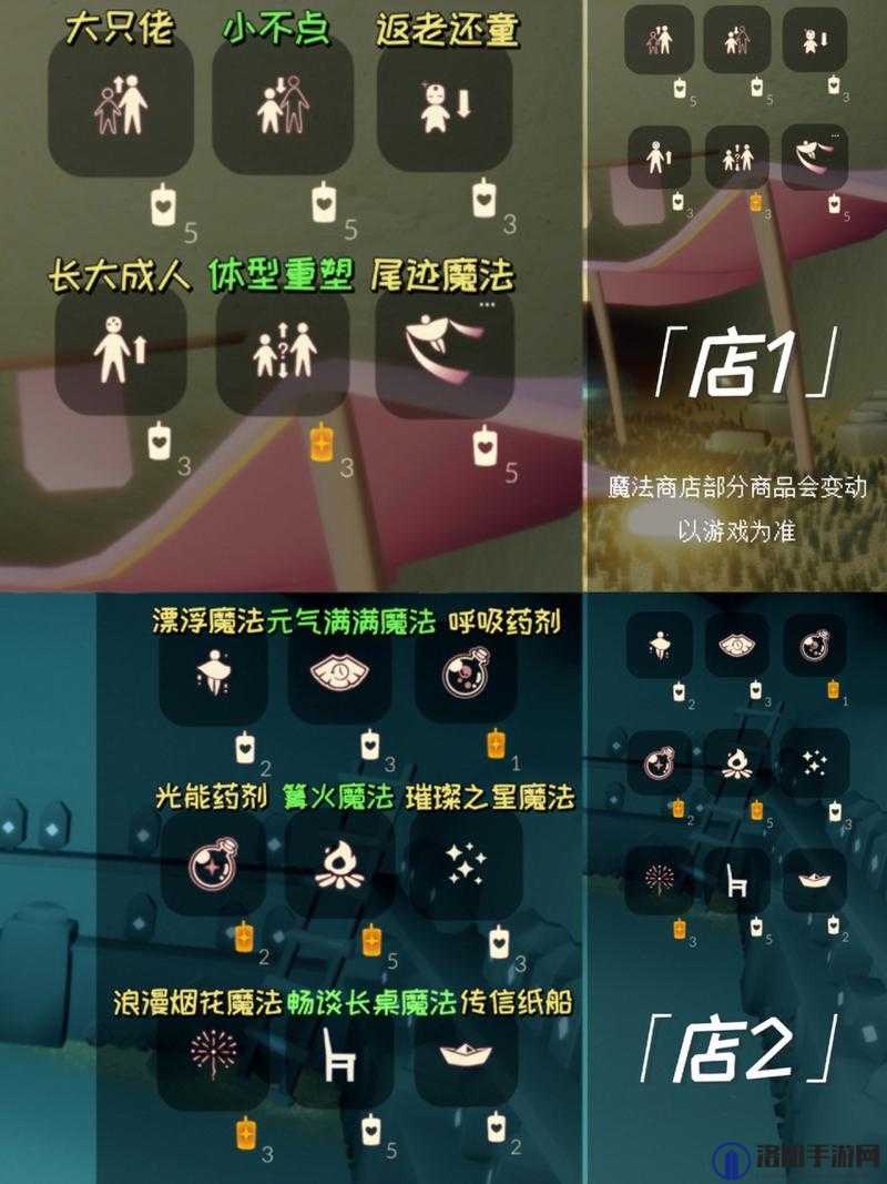 光遇墓土赏花秘境探索与任务攻略