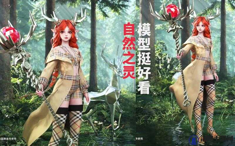王者荣耀瑶自然之灵皮肤会下架吗