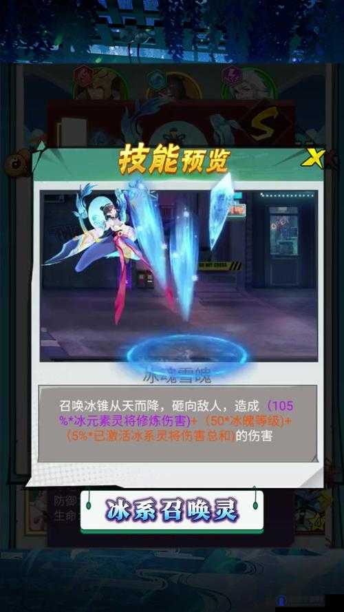 6 大特色玩法御灵远征异界深渊：等你来体验精彩冒险之旅