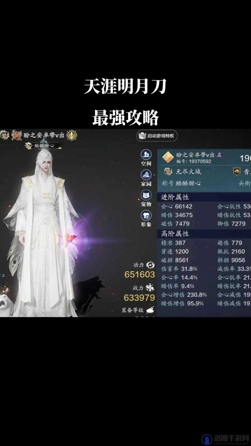 天涯明月刀手游双面任务攻略，选择决定结局