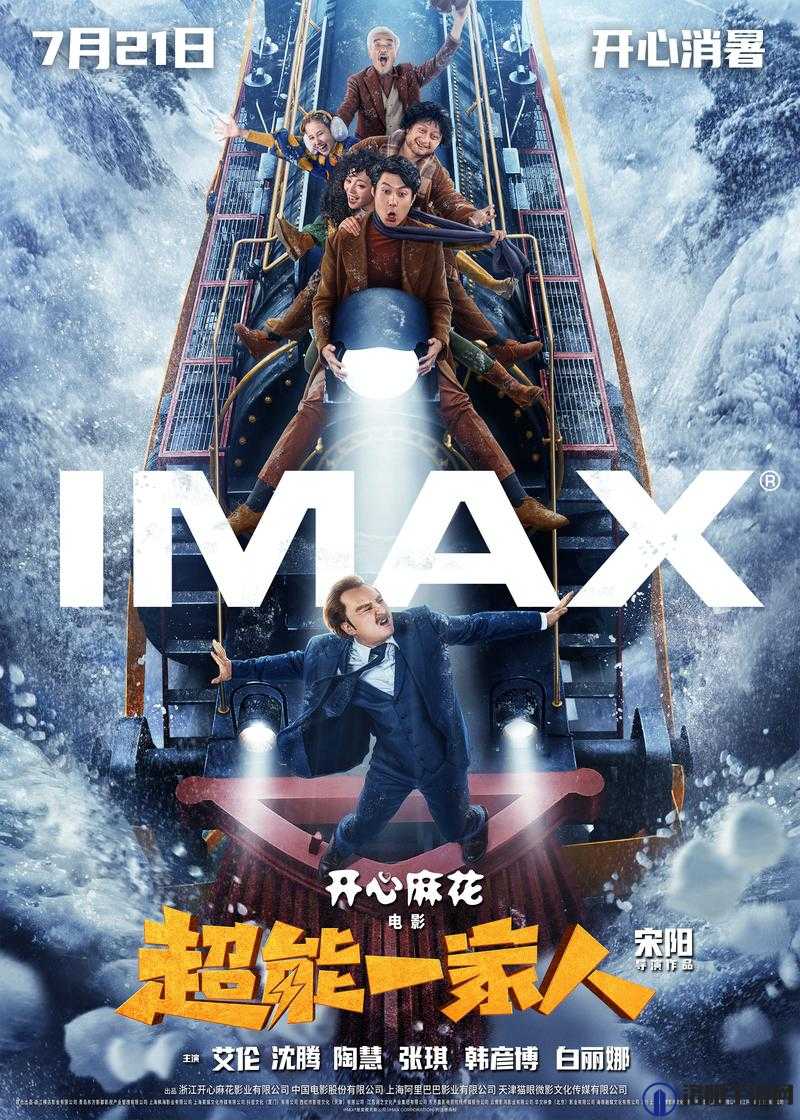 麻花传 MDR 免费版：高清影视，畅享无限