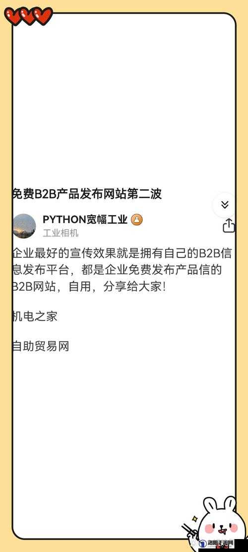 2024 国精产品一二二线免费新版上线平台：最新、最热、最全的免费资源都在这里