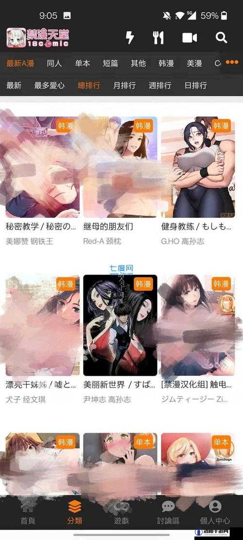 jmcomicron2mic天堂传送门159：带你探索奇妙的虚拟世界