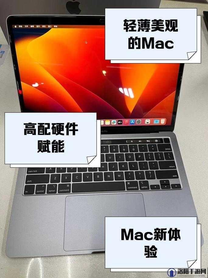 18 岁 MacBook-Pro 与 45 岁之间的故事和差异探讨