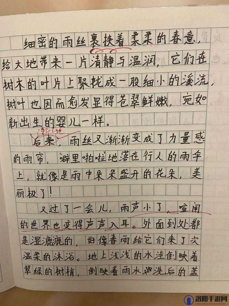 填得很满是什么感觉春雨回答：一场关于春雨填满的感悟探讨