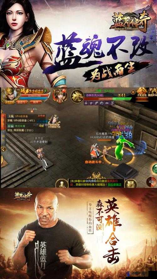 蓝月传奇2除魔令的获取与刷取攻略
