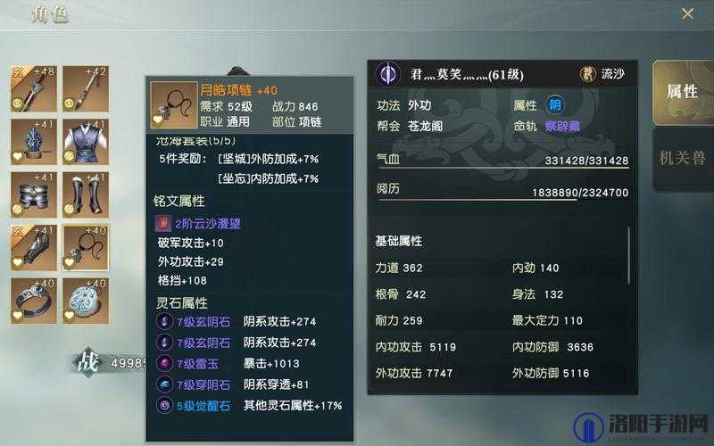 秦时明月世界氪金全攻略，精准氪金，畅享武侠世界
