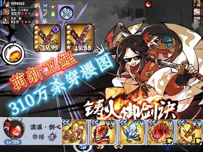 樱都学园副本偷袭全攻略，掌握技巧，出奇制胜