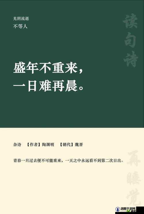 四叔一次又一次索取盛年的荒诞行径