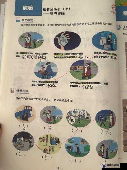 趴好了是选皮带还是选板子：这是个值得思考的问题