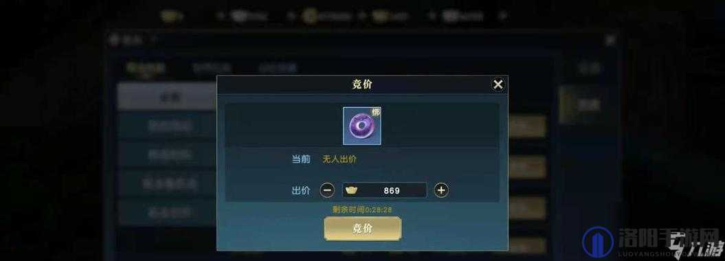 秦时明月世界身份选择全攻略，身份随心换，乐趣无极限