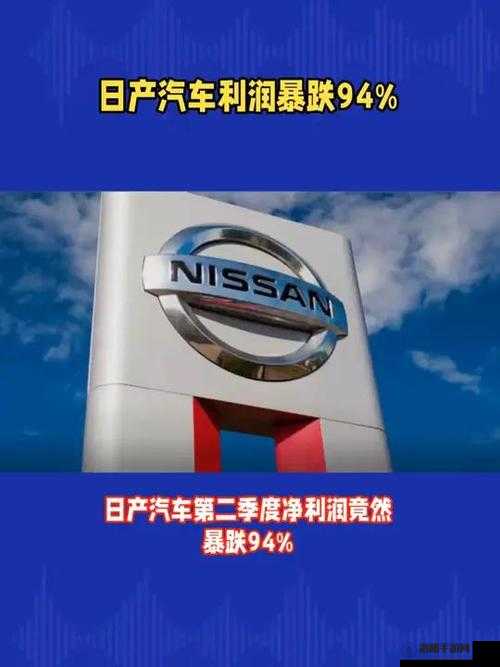 久久日产一线二线三线修复进度已达平台后续发展备受期待