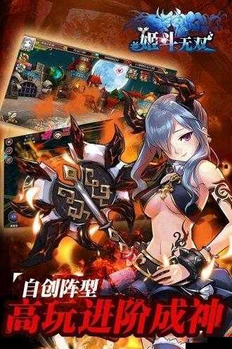 姬斗无双首次十连大揭秘，谁是最佳之选？