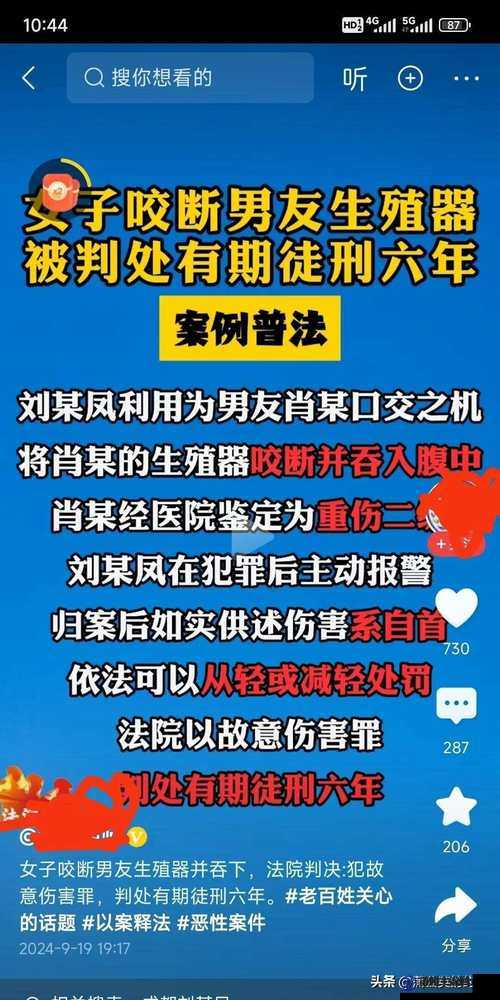 zztt60.ccm 黑料被曝光：揭示背后的真相