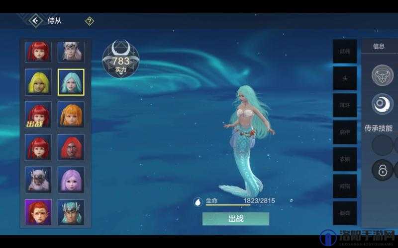 妄想山海人鱼精通武器怎么选