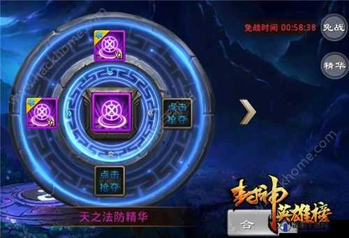 上古卷轴刀锋金箱子怎么刷，刷金箱子攻略详解