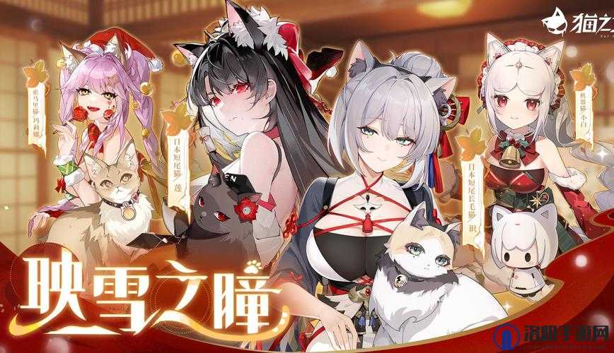 猫之城活动 PV ：精彩内容与惊喜福利等你来探索