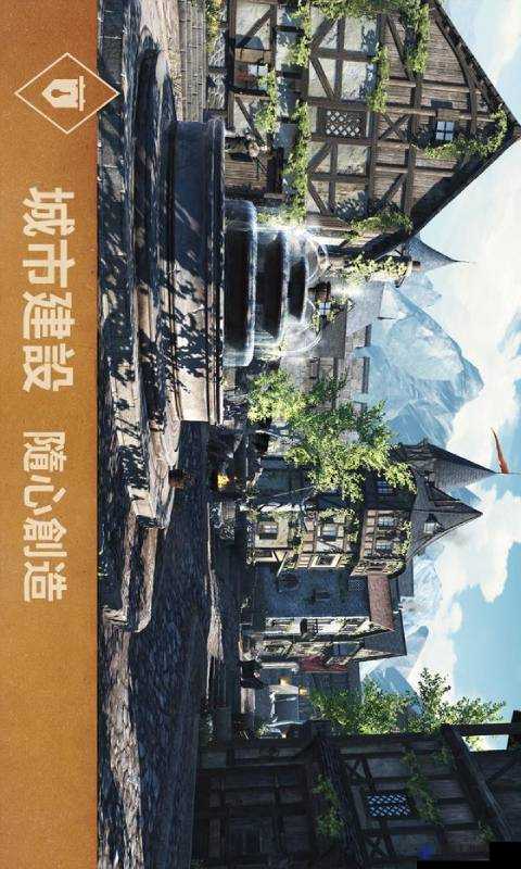 上古卷轴刀锋怎么建房子，房屋建造攻略
