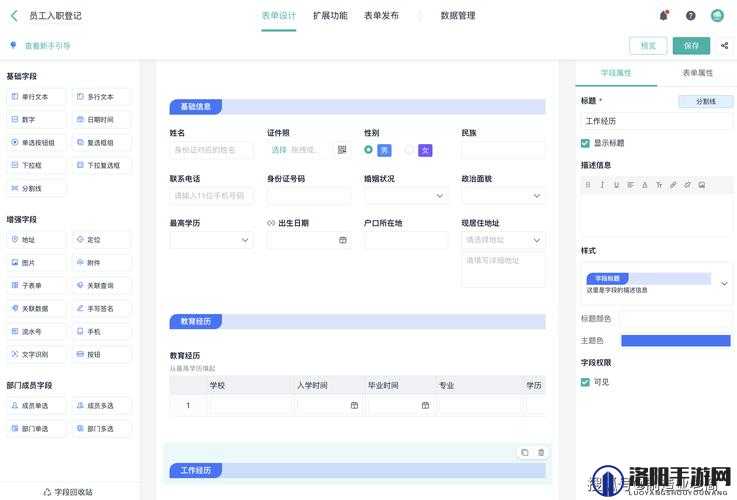 国内外十大免费 CRM 提供小窗口播放平台的相关介绍与分析