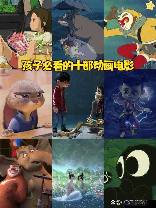 适合夜晚看的动画电影将停运下架回应：背后原因深度剖析