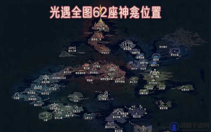 光遇小树苗位置全解析