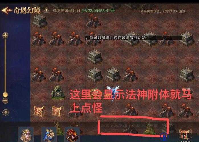 荣耀大天使海底迷踪，解锁终极关卡的奇幻之旅