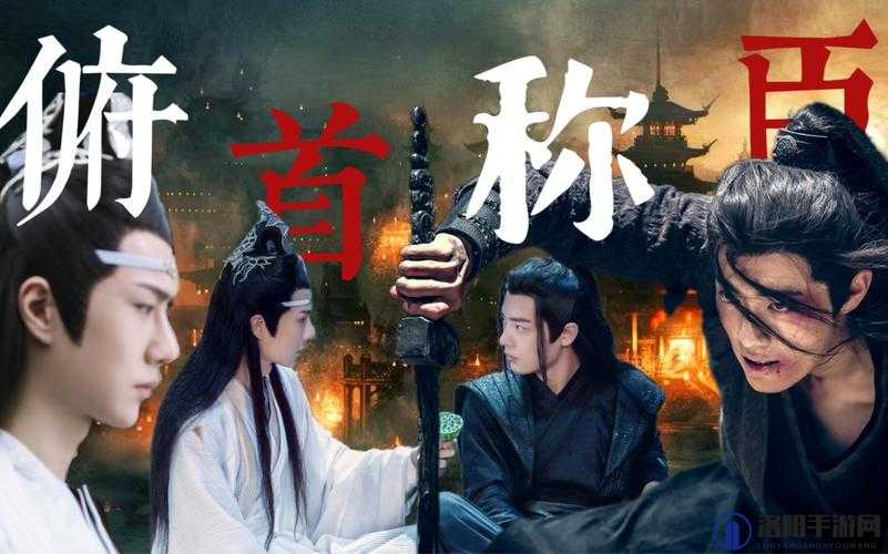 俯首称臣 1v2 ： 一场惊心动魄的实力对决之战
