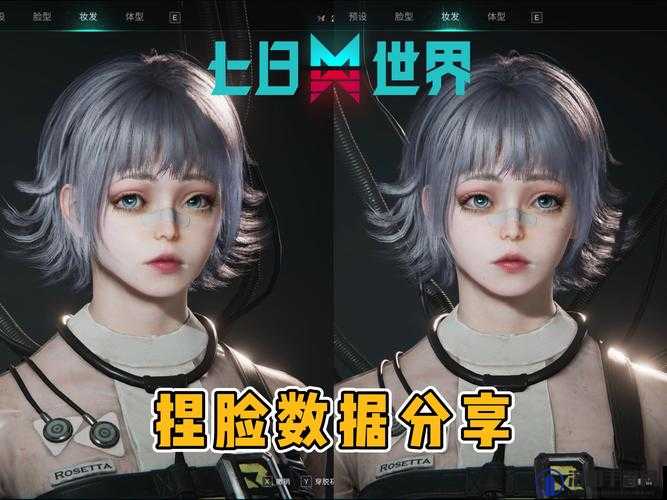 秦时明月世界捏脸盛宴,解锁男女角色绝美面容秘籍
