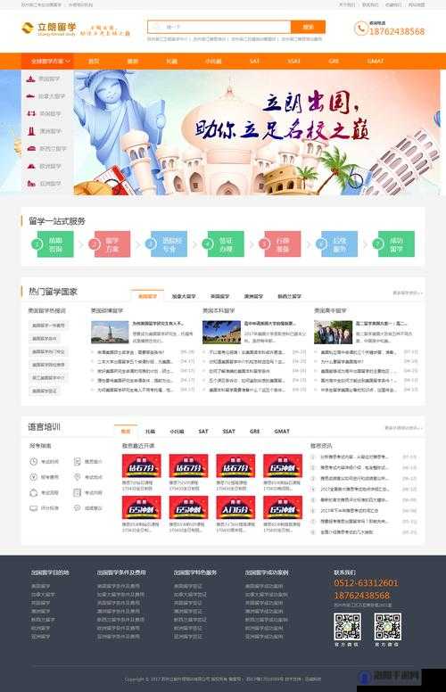 成品网站入口网页版怎样：深入探究其特点与优势