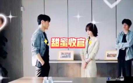 适合夫妻一起看的哔哩哔哩电视剧之温馨甜蜜的追剧时光