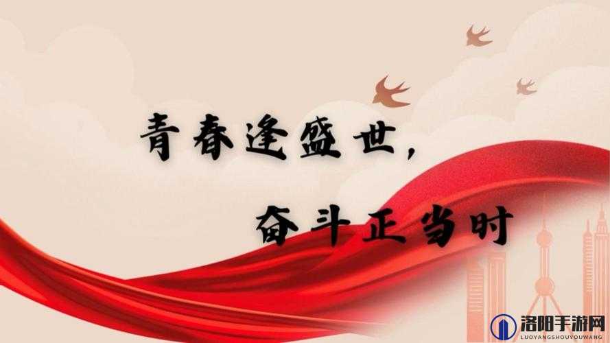 奋斗的青春：15 秒正能量视频