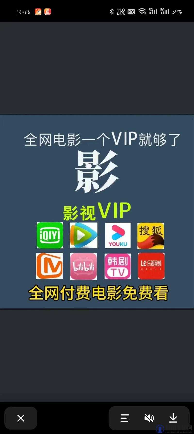 大地资源影视在线播放：畅享精彩影视的绝佳平台