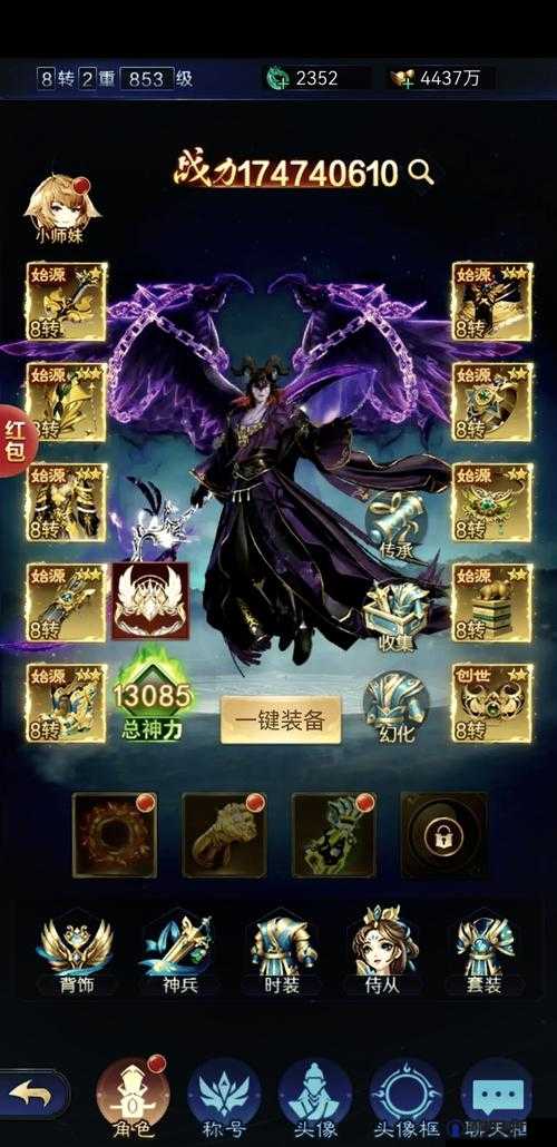 神将屠龙十殿诛魔怎么打，十殿诛魔挑战攻略