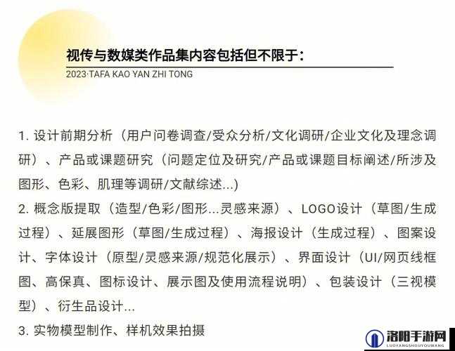 日本天美传媒有限公司怎么样之深度剖析其发展与影响