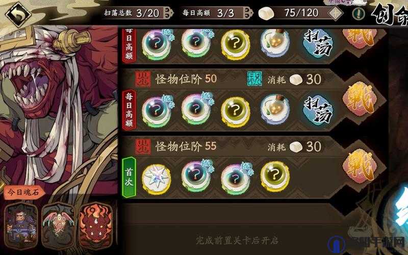 天地劫火创攻略,解锁火创副本的高效打法