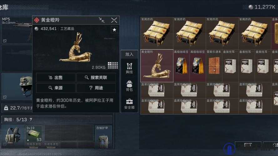 三角洲行动金卢娜强度如何：探究其在游戏中的表现和影响
