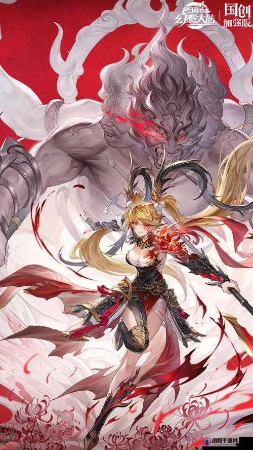 三国志幻想大陆吕玲绮出游怎么选择
