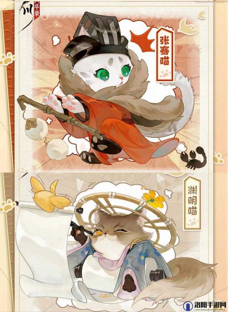 忘川风华录养猫攻略与养猫进阶技巧