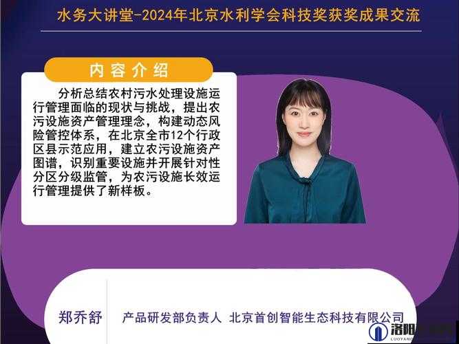 周家日常 3ph 乔舒乔舒科技模块：揭秘科技背后的家庭故事