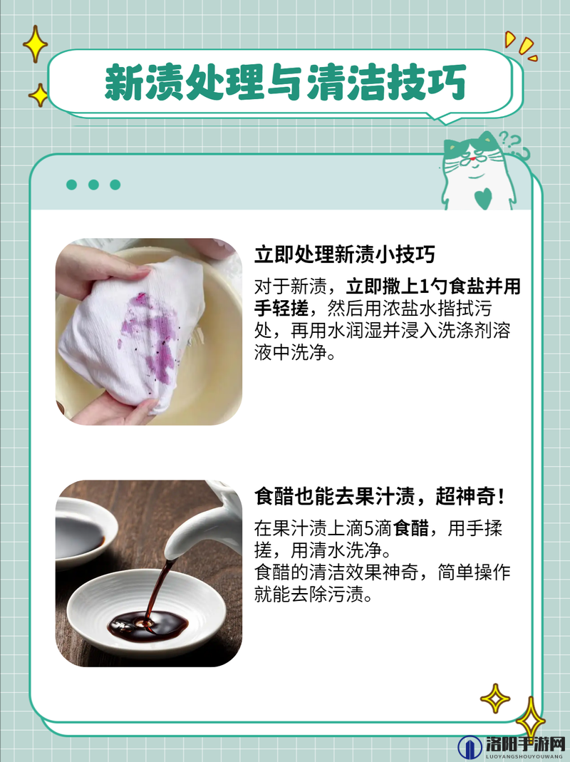 小扫货水叫出来最简单处理：快速解决小扫货水叫出来问题的方法