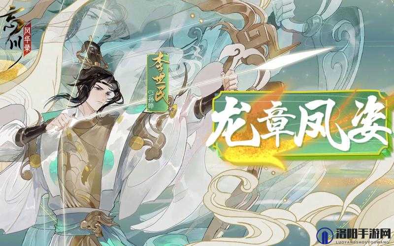 忘川风华录李世民技能怎么样，李世民技能介绍