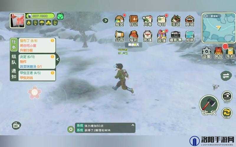 小森生活初探雾雪峰:神秘雪山的未知冒险