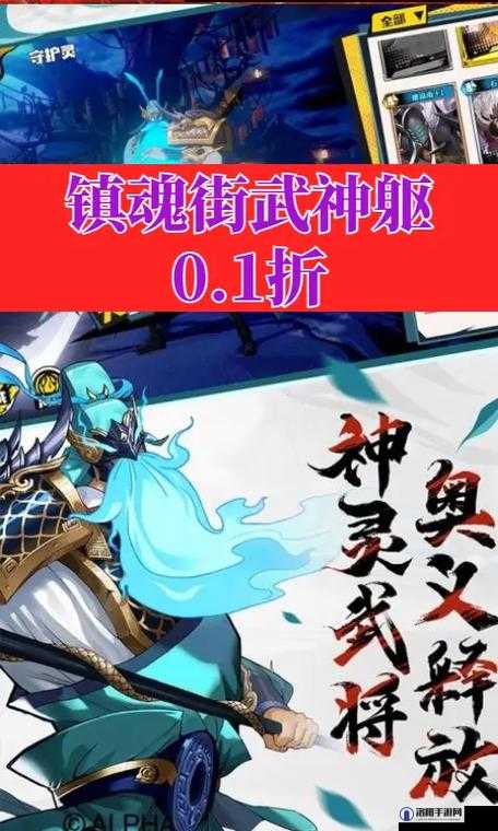 镇魂街武神躯综合训练，解锁战斗艺术的钥匙