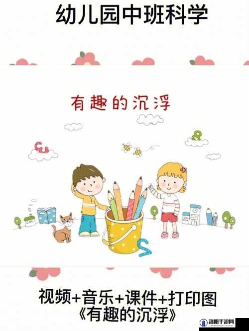 公字浮之手中字最简单处理方法：深入探究与实用指南