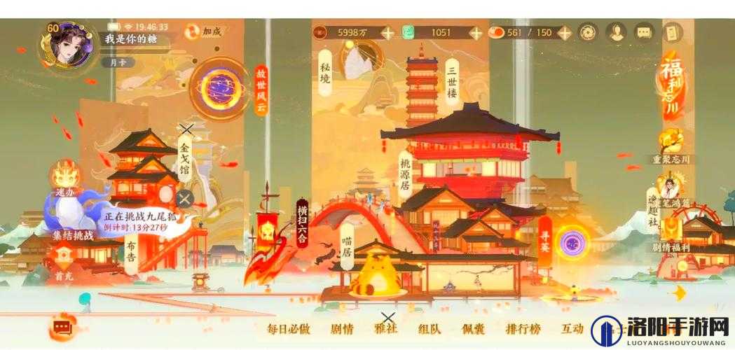 忘川风华录寻找神明信物在哪，四神君信物任务完成攻略