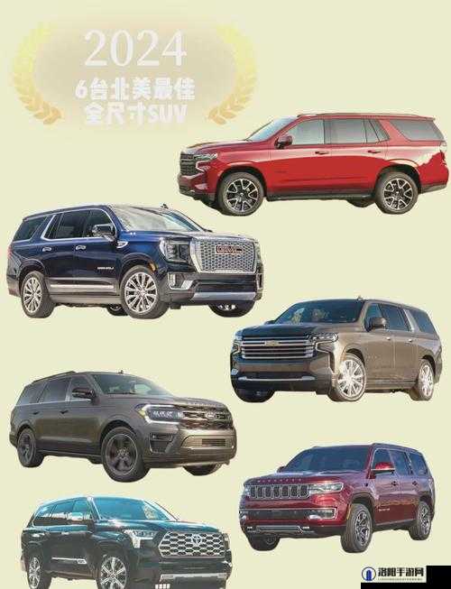 欧美大尺寸 SUV 欧美:豪华与霸气的完美融合