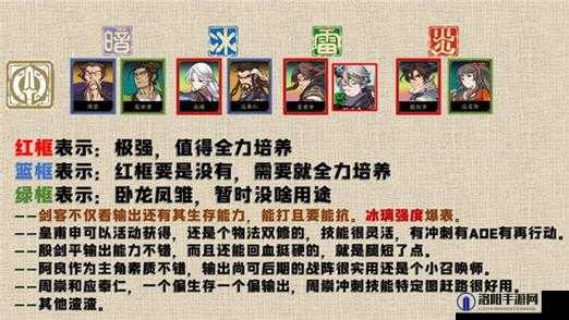 天地劫幽城再临，阳寰魂石选择与搭配攻略
