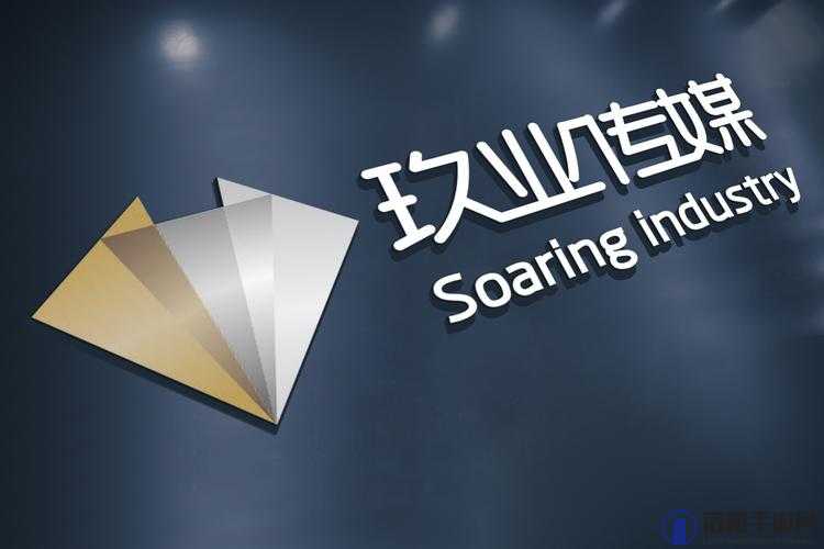 玖玖传媒广告有限公司:创意与实力的完美结合